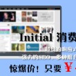 方框打勾的符号复制怎么弄